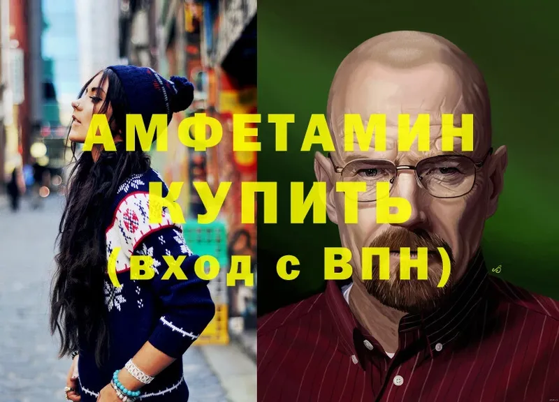 hydra ссылки  купить   Карабулак  Amphetamine VHQ 