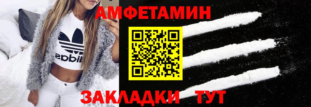 Карабулак  АМФЕТАМИН 98%  АМФ  Вход с VPN 