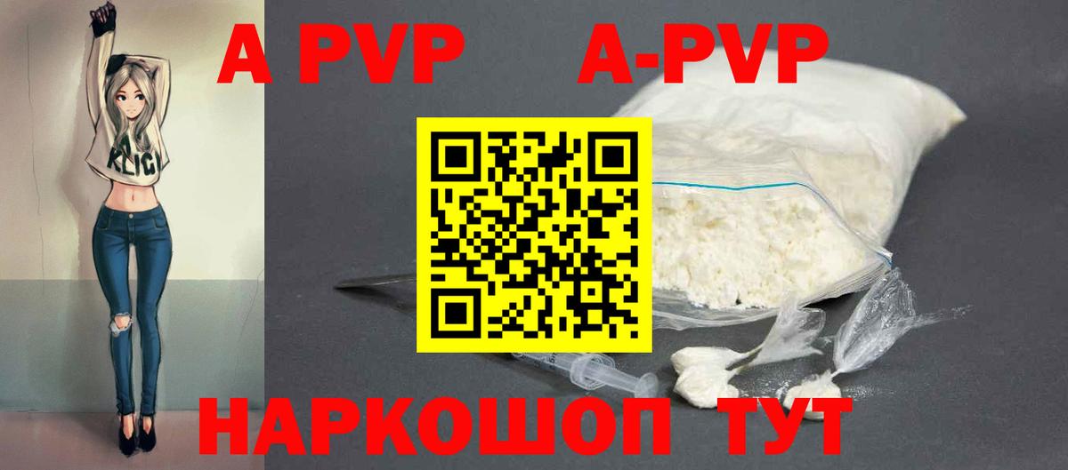 Альфа ПВП крисы CK  где купить   Alpha-PVP VHQ  Вход с VPN  Карабулак  APVP крисы CK 