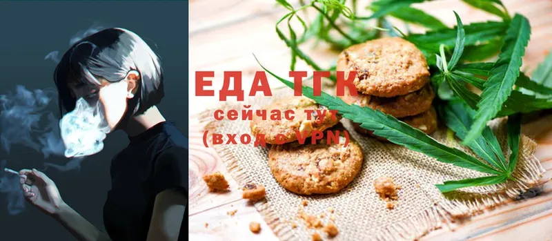 Canna-Cookies конопля  Карабулак 