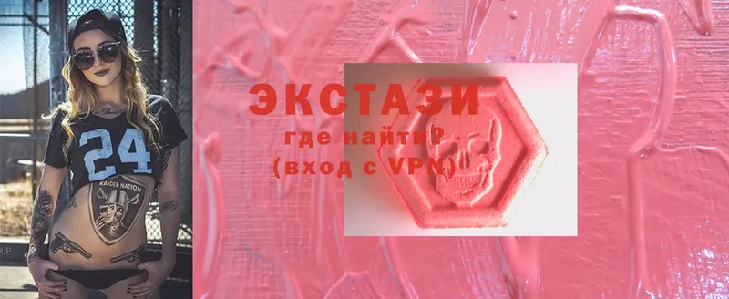 Экстази 280 MDMA  Карабулак 