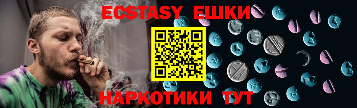 ЭКСТАЗИ  сайты даркнета телеграм  Карабулак  Экстази Дубай  ЭКСТАЗИ Philipp Plein  Вход с VPN 