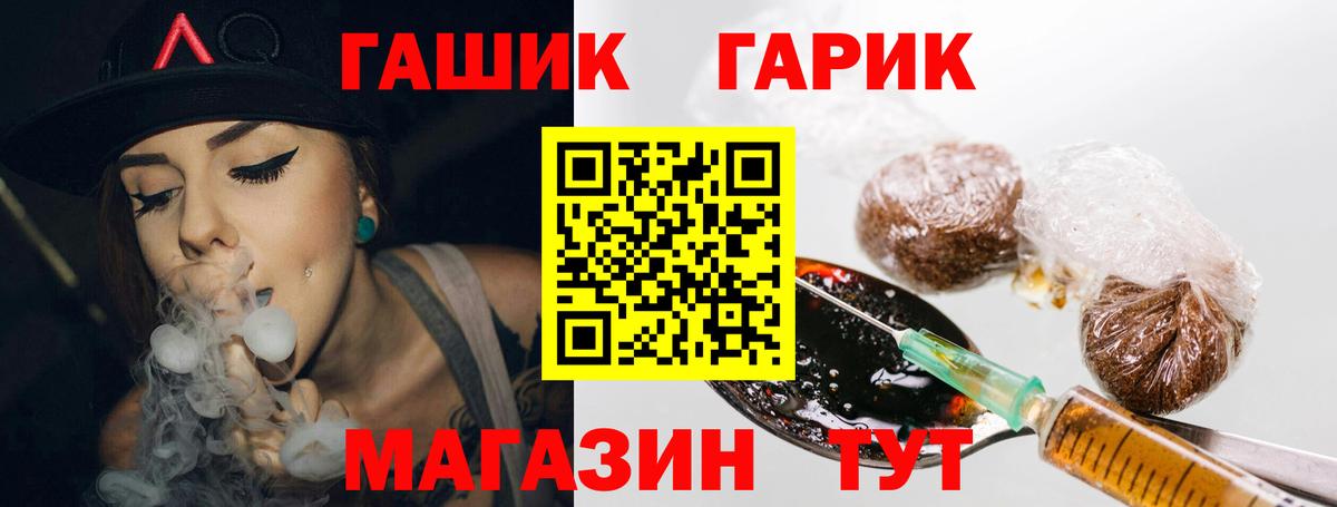 КОКАИН  Конопля  Мяу-Мяу  Карабулак  MDMA  Марки ЛСД  Гашик  Вход с VPN  А ПВП 
