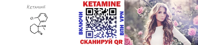 наркошоп  Карабулак  Кетамин ketamine 