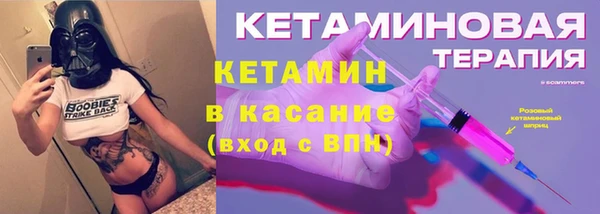 мескалин Нижний Тагил