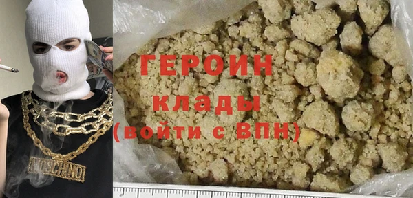 молекула духа Верхнеуральск