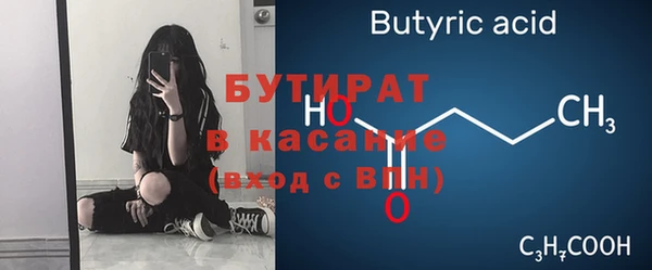 первитин Майский