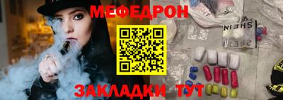 гашиш Жуковский