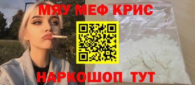 кокаин премиум Заволжье