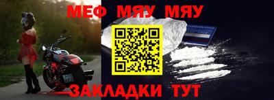 марки nbome Заводоуковск