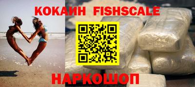 гашиш Жуковский