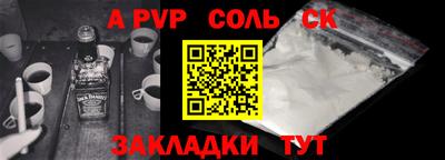 гашиш Жуковский