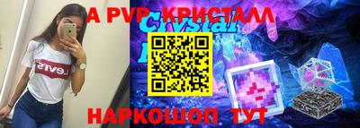 кокаин премиум Заволжье