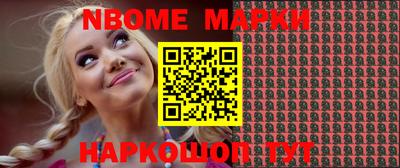 кокаин премиум Заволжье