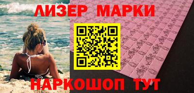 гашиш Жуковский