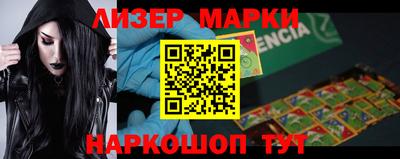 марки nbome Заводоуковск