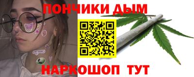 гашиш Жуковский