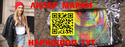 марки nbome Заводоуковск