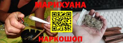 гашиш Жуковский