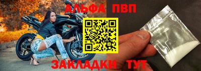 кокаин премиум Заволжье