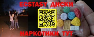 гашиш Жуковский