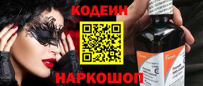гашиш Жуковский