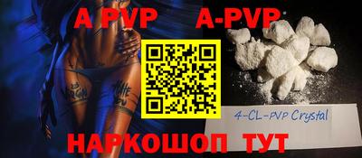 кокаин премиум Заволжье
