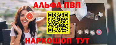 гашиш Жуковский