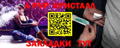 кокаин премиум Заволжье