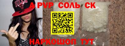 кокаин премиум Заволжье