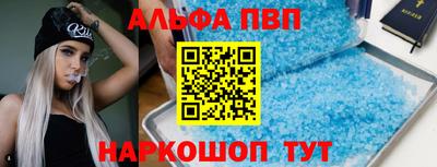 марки nbome Заводоуковск