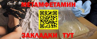 гашиш Жуковский