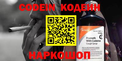 кокаин премиум Заволжье
