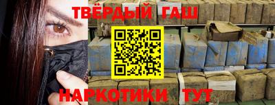 марки nbome Заводоуковск