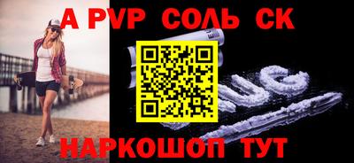 гашиш Жуковский
