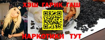 марки nbome Заводоуковск