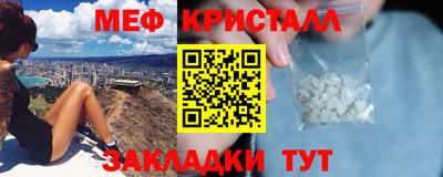 гашиш Жуковский