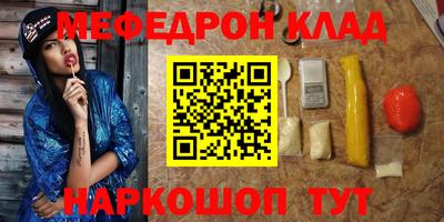 марки nbome Заводоуковск