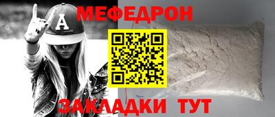 гашиш Жуковский