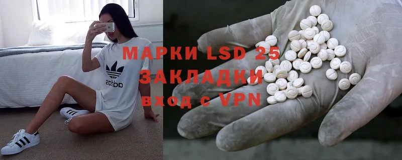 МЕГА зеркало  Карабулак  LSD-25 экстази кислота 