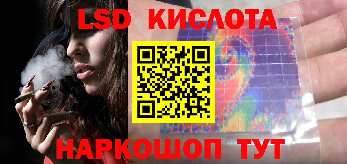 Карабулак  Лсд 25 экстази кислота  Лсд 25 экстази  Вход с VPN  Лсд 25 экстази кислота 
