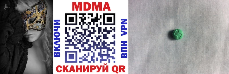 МДМА молли  Карабулак 