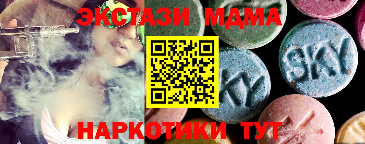 MDMA молли Карабулак