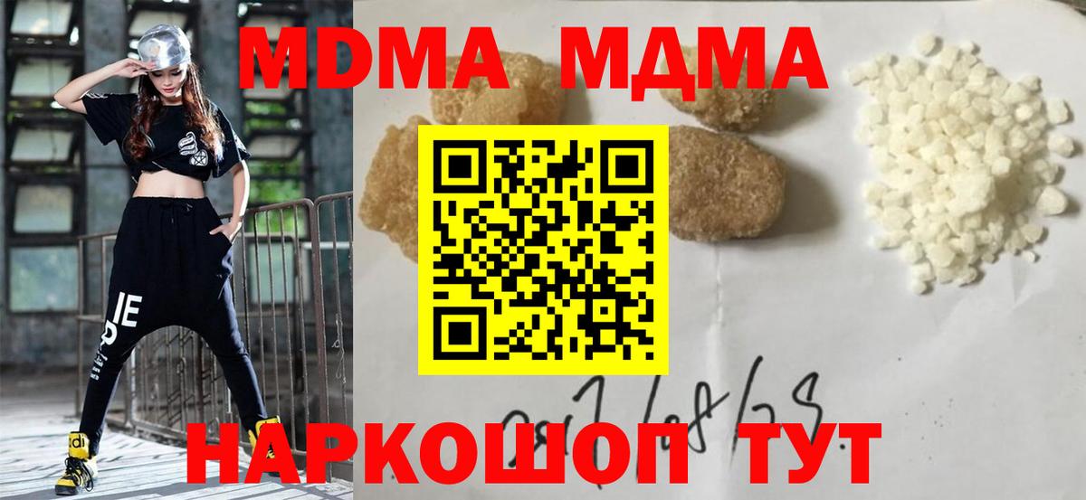Гашиш Карабулак