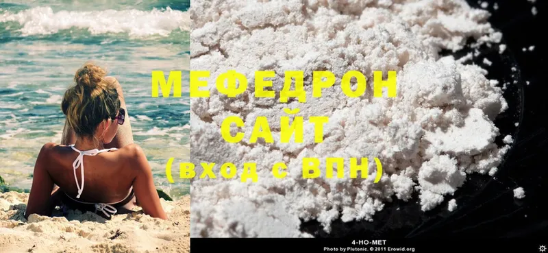 где продают наркотики  Карабулак  МЕФ mephedrone 