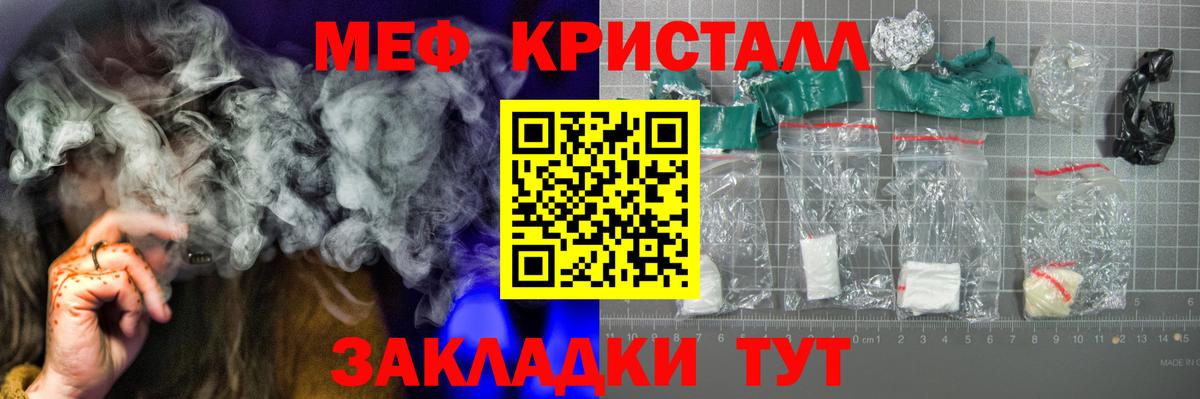 ГАШ  ЭКСТАЗИ  ГАШИШ  Карабулак  МЕФ   NBOMe  Кокаин  Вход с VPN  Конопля 