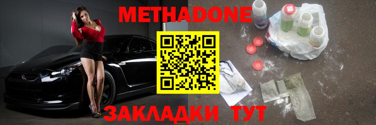 kraken как войти  МЕТАДОН белоснежный  Карабулак  Вход с VPN  МЕТАДОН мёд 