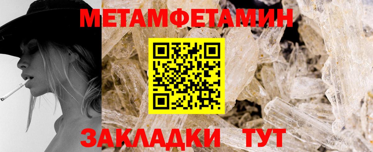 Карабулак  МЕТАМФЕТАМИН мет  Метамфетамин  Вход с VPN 
