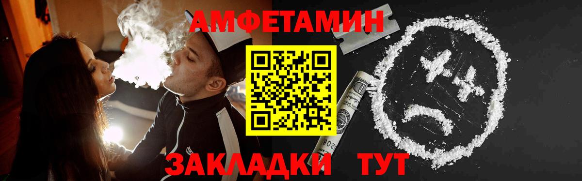 МЕТАМФЕТАМИН Methamphetamine Карабулак