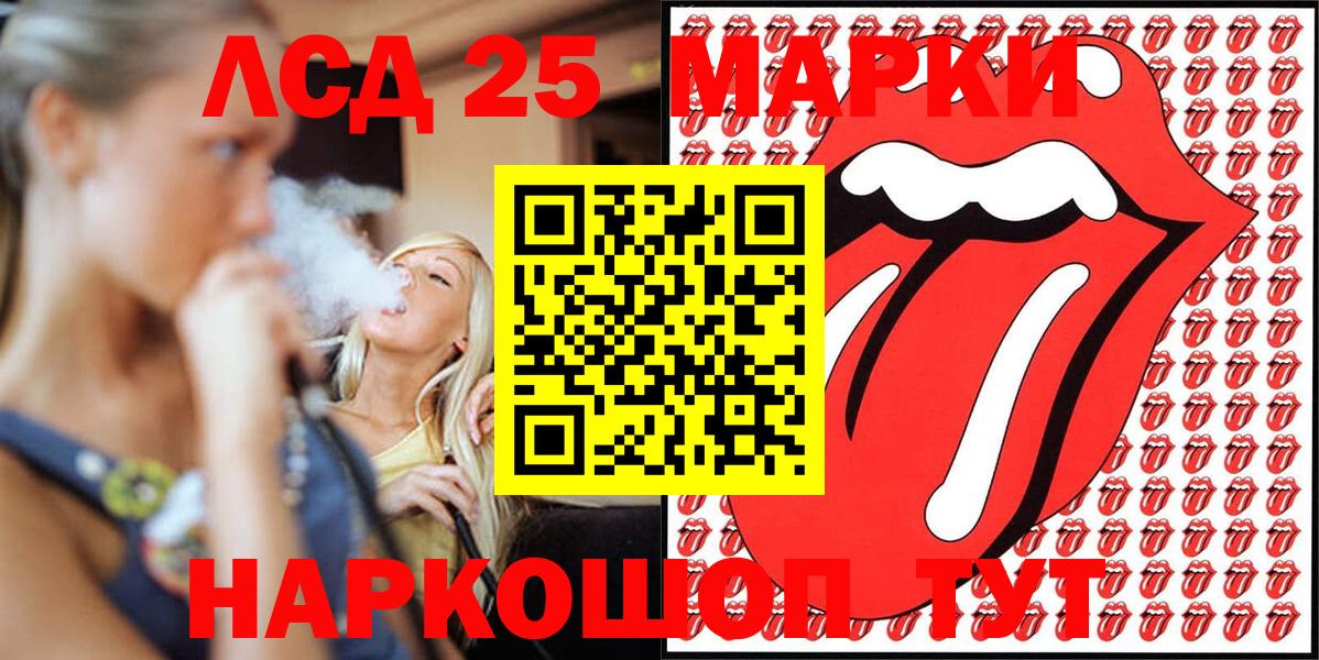 Марки NBOMe  Марки N-bome 1,5мг  Карабулак  Вход с VPN  Марки N-bome 1,5мг 